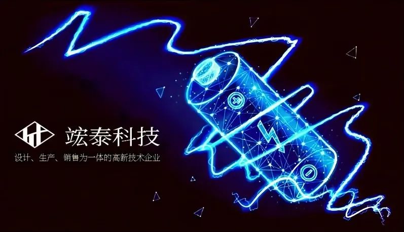 潔凈車間建設