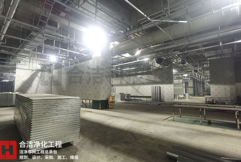無(wú)塵車間