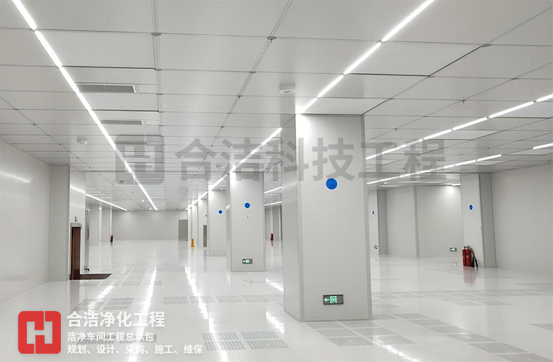 潔凈廠房標準規范